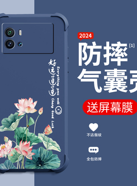 糕糕羊iqoo9手机壳新款vivoiqoo8pro保护壳气囊防摔iq009pro硅胶iqoo8全包防摔时尚创意潮流手机壳