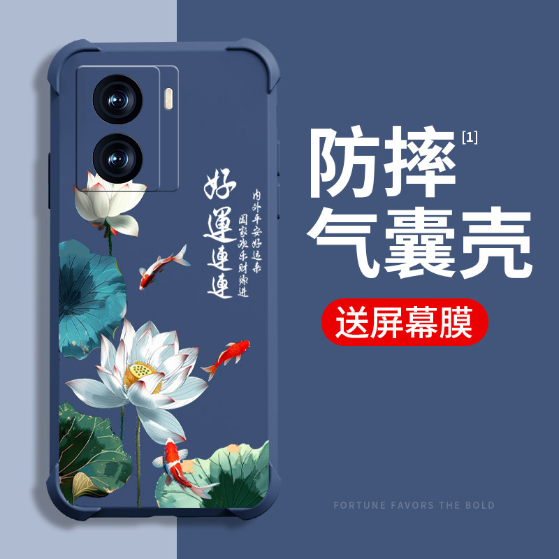 适用iqooz7手机壳新款vivoiqooz7x保护壳z7x气囊防摔z7xm液态硅胶镜头全包防摔男女款简约国风手机壳