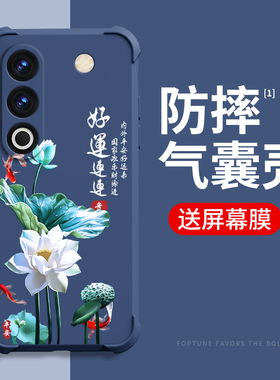 好运莲莲一加ace3v手机壳新款中国风1+ace3v保护套oneplusace3v气囊防摔全包硅胶高级感网红小众潮牌男女外壳