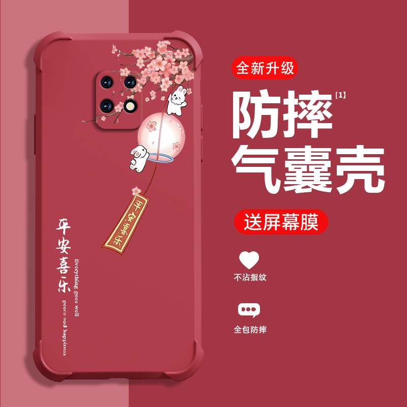 糕糕羊适用红米10(5g)手机壳新款