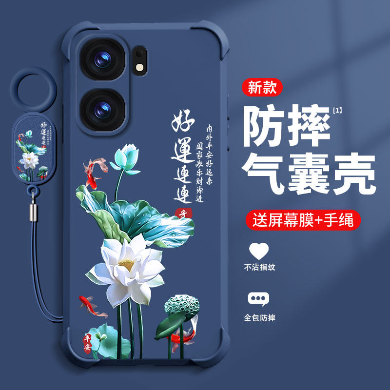 好运莲莲适用IQOONEO9手机壳新款手牌保护壳四角气囊防摔IQOONEO9喜庆红时尚高端手机壳,3C数码配件,手机保护套/壳,淘宝优惠券,粉丝福利购,淘宝优惠卷