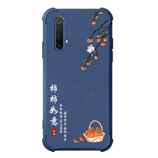 柿柿如意realmex50pro手机壳新款真我x2保护套高级感v50气囊防摔xt硅胶2pro全包网红男女潮牌文字外壳