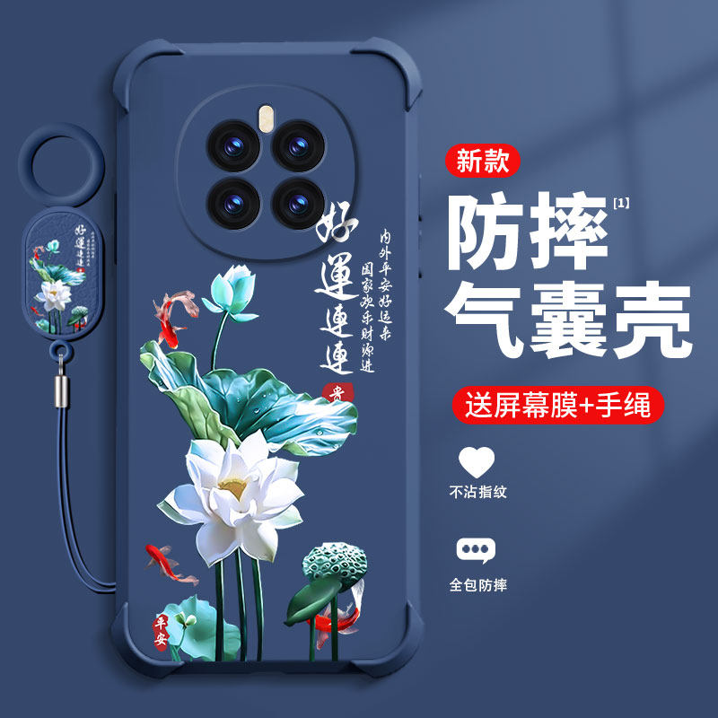 好运莲莲适用荣耀magic7手机壳新款手牌HONORmagic7Pro保护壳四角气囊防摔喜庆红时尚高端手机壳,3C数码配件,手机保护套/壳,淘宝优惠券,粉丝福利购,淘宝优惠卷