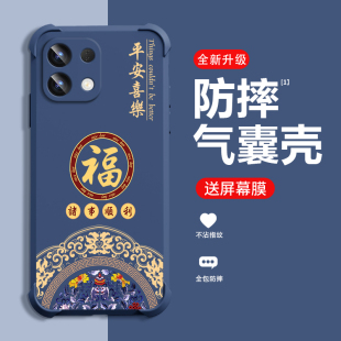 适用oppoK12手机壳新款中国风保护壳oppoK12s+四角气囊防摔液态硅胶全包网红潮牌创意手机壳