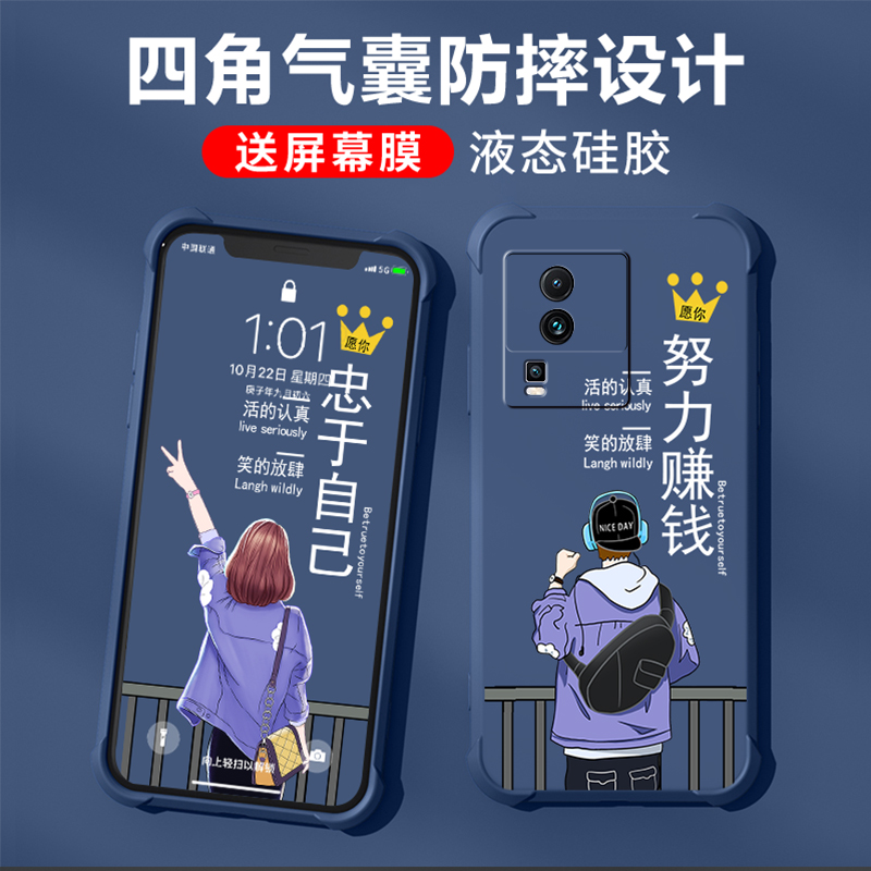 四角气囊防摔设计 液态手感
