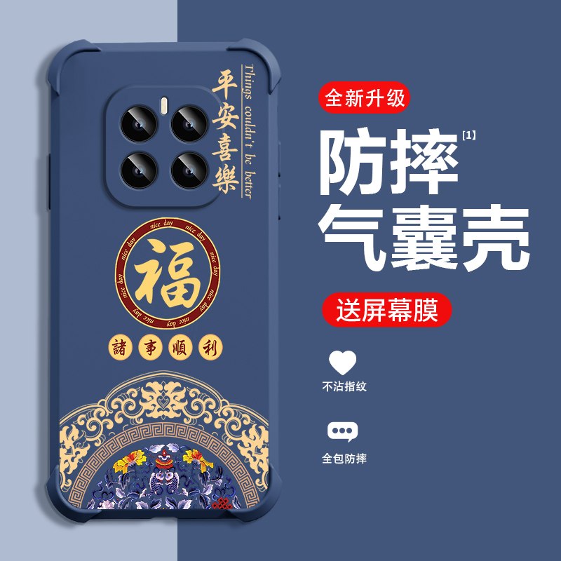适用荣耀GTPro手机壳新款中国风保护壳荣耀GTPro+四角气囊防摔液态硅胶全包网红潮牌创意手机壳