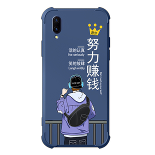 适用vivox21手机壳新款x21i保护套x21s四角气囊防摔x21屏幕指纹版全包男女时尚潮牌超薄液态硅胶外壳努力赚钱