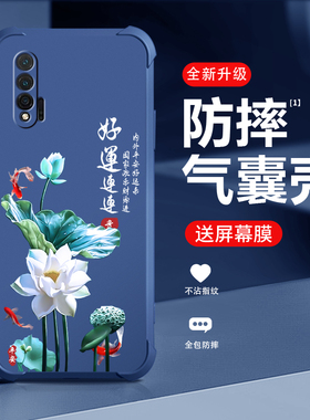 糕糕羊适用华为nova6手机壳新款nova6se新款四角气囊防摔液态硅胶镜头全包网红潮流高端创意个性创意手机壳