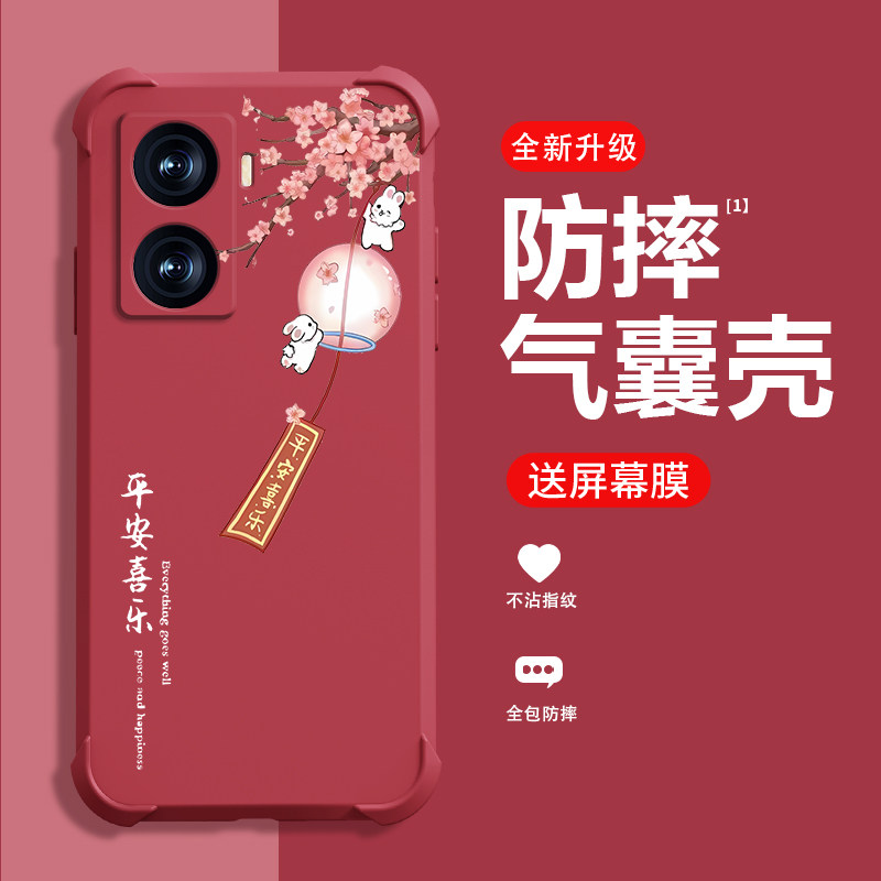 糕糕羊适用vivoY77手机壳新款