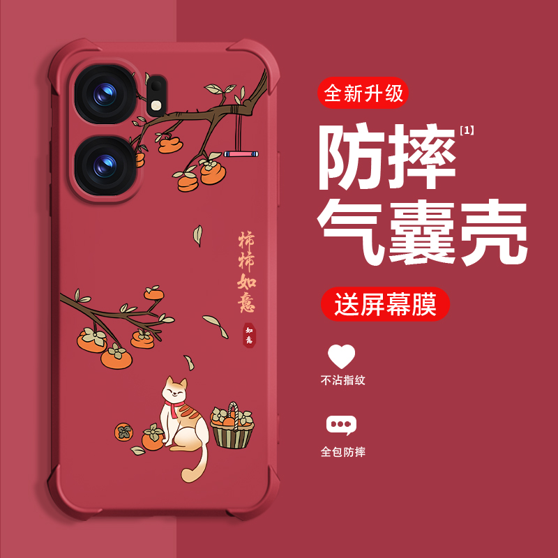 适用iqooneo9手机壳新款iqooneo8pro保护套iq00neo9pro气囊防摔neo8硅胶全包网红高级感男女时尚创意创意外壳