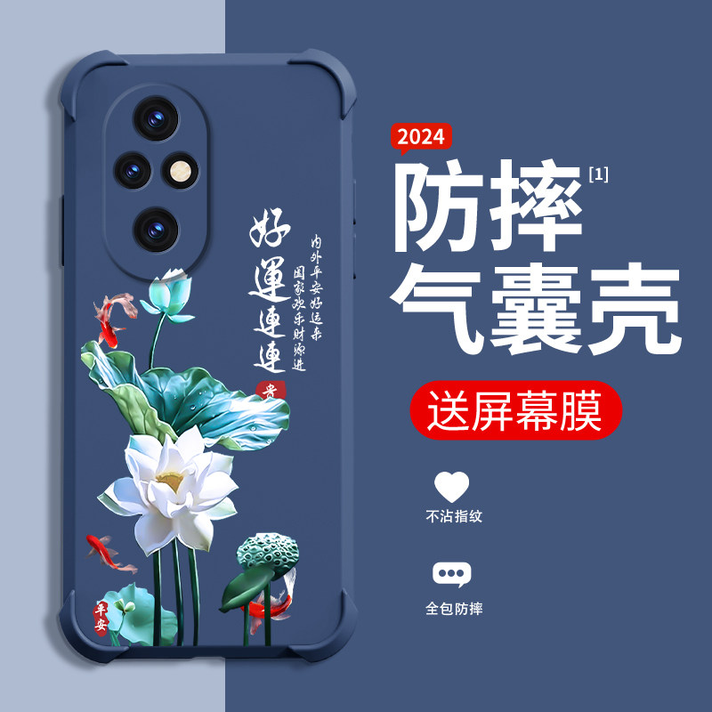 糕糕羊适用荣耀200手机壳新款四角气囊防摔液态硅胶镜头全包荣耀200Pro网红潮流高端小众时尚简约手机壳