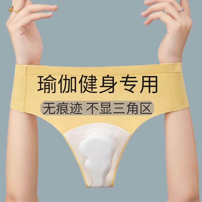 LULU VURU丁字运动健身内裤女无痕防骆驼趾乳胶垫防尴尬线瑜伽t裤