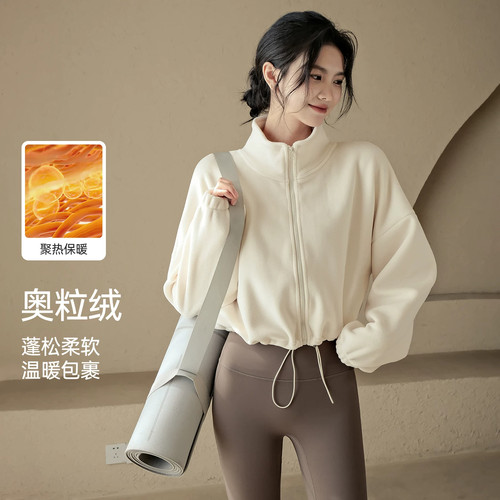 LULUVURU瑜伽服运动外套女加绒