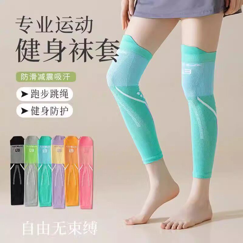LULU VURU运动压力跑步小腿袜女跳绳骑行压缩袜跑步专业护膝腿套