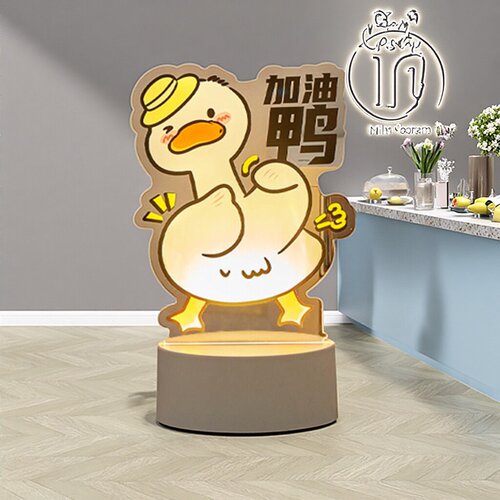 加油鸭小夜灯桌面摆件送孩子