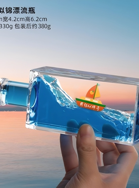 生日礼物男生乘风破浪摆件