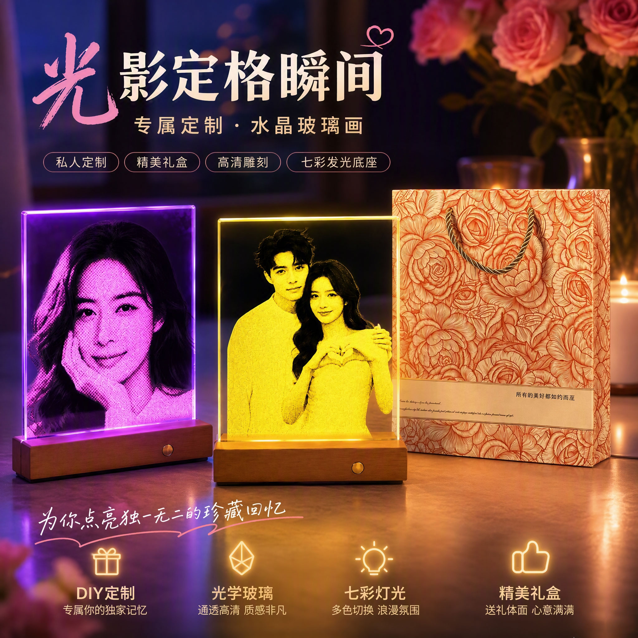 锤子玻璃画定制照片发光摆件图片