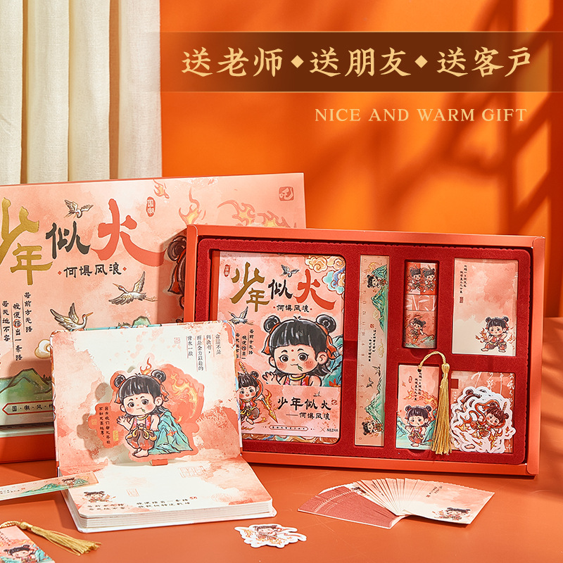 中高考笔记本礼盒套装可定制
