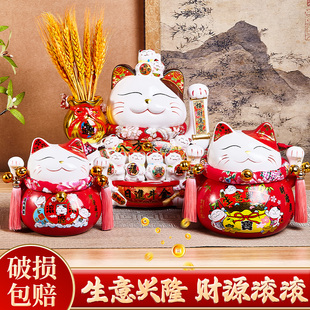 2026新款招财猫自动招手开业礼物大摆件店铺收银前台陶瓷带防尘罩