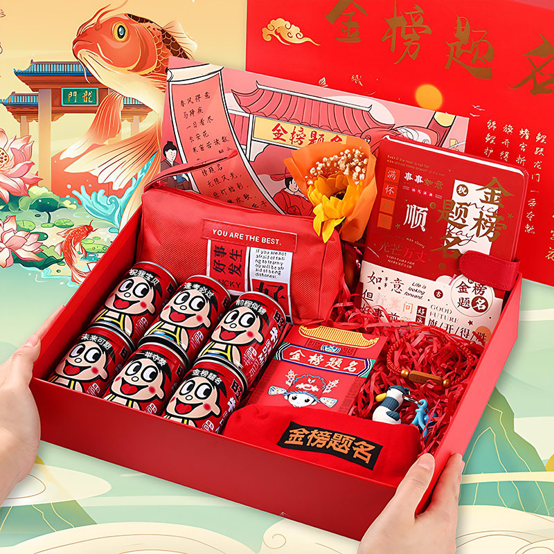 高考必胜中考加油励志礼盒