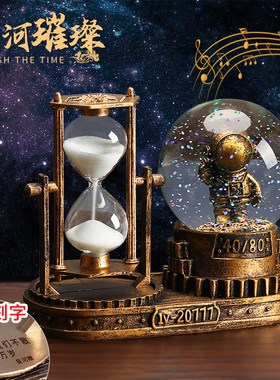 复古水晶球沙漏解压礼物定制刻字
