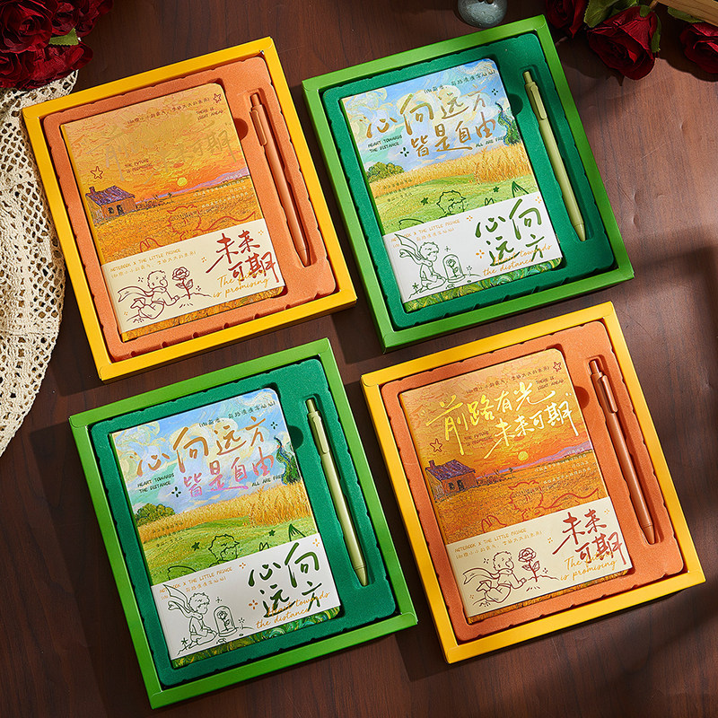 小王子文创笔记本本子定制文具套装礼盒高颜值手账本记事本日记本奖励小学生实用儿童开学小礼品女孩生日礼物