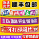 条幅定做制作公司团建年会聚会活动幼儿园生日快乐结婚运动会应援广告牌挂布拉条订做摊位 彩色横幅定制
