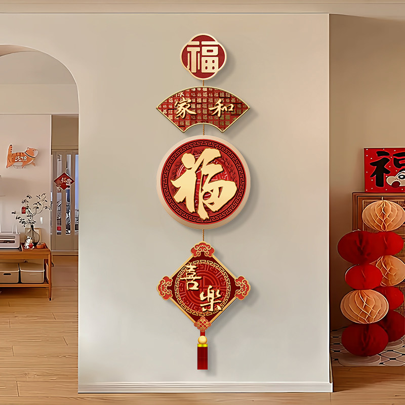 福字入户客厅墙上挂画寓意好百福图组合装饰画喜庆红色玄关墙画