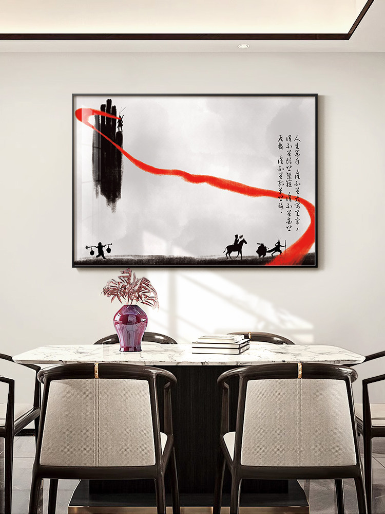 大话西游餐厅装饰画五指山水墨画新中式客厅玄关装饰画一生所爱