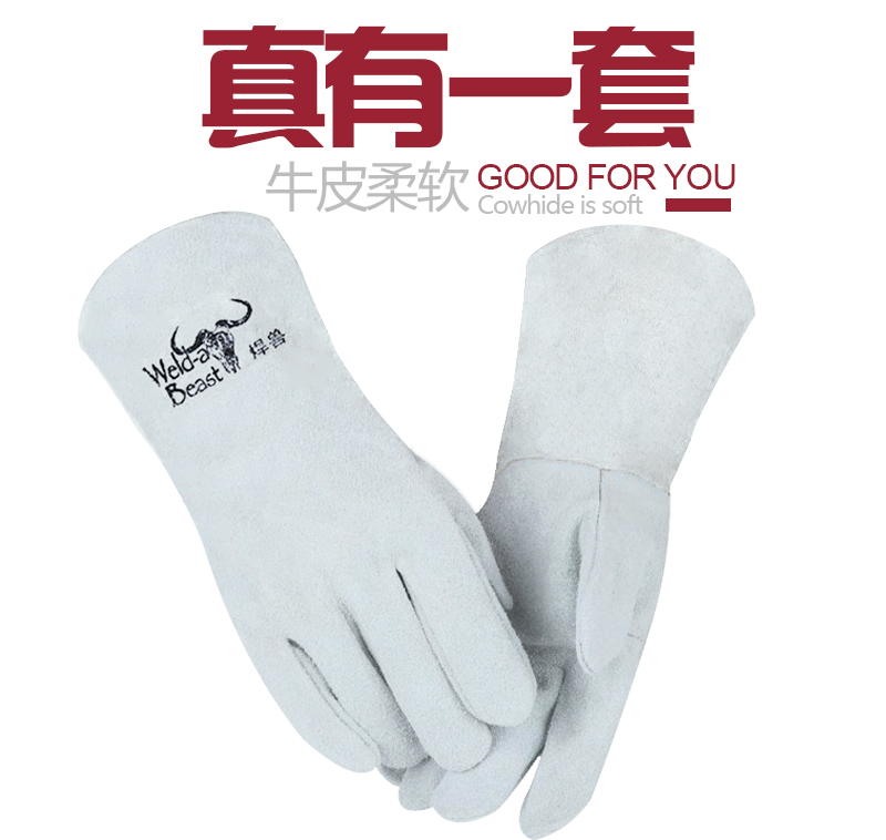 焊兽牛皮电焊手套防烫柔软耐高温焊工长短款耐磨加厚双层防护用品