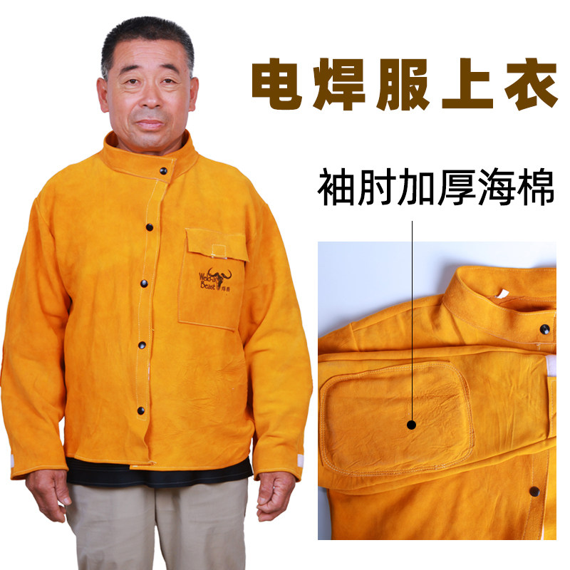 焊兽加厚全皮电焊工作服防烫皮衣耐高温防护防阻燃隔热焊接电焊服