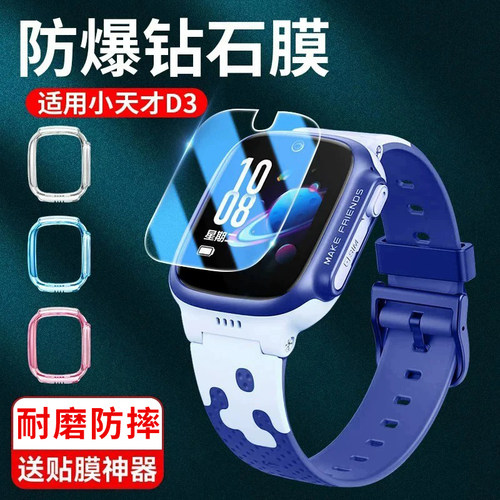 D3/D3S全新升级秒贴款