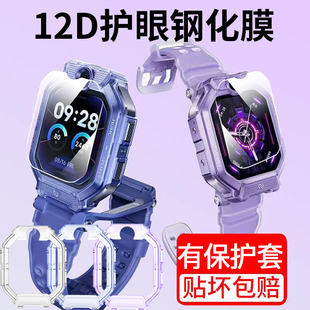 适用小米儿童手表K12钢化膜保护套米兔学习手表MTSB24XUN保护膜手表膜贴膜屏幕膜手表套