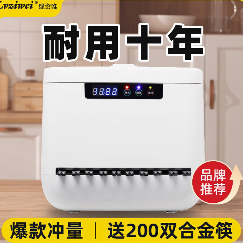 商用全自动筷子消毒机专用微电脑饭店餐厅食堂智能筷子机器非烘干