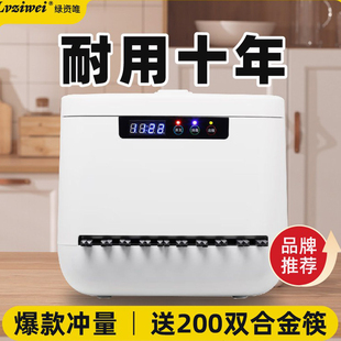 商用全自动筷子消毒机专用微电脑饭店餐厅食堂智能筷子机器非烘干