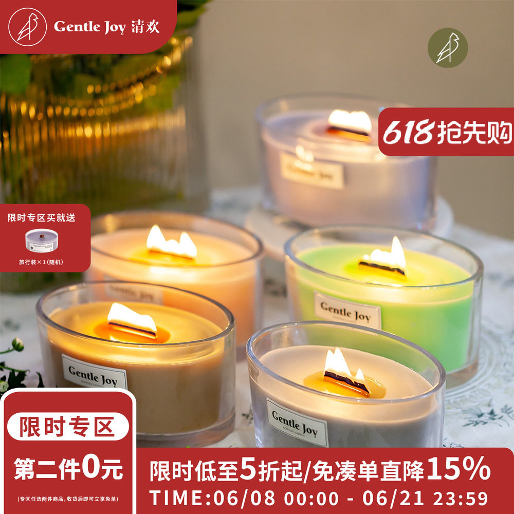 持久留香清欢大容量送礼香薰蜡烛