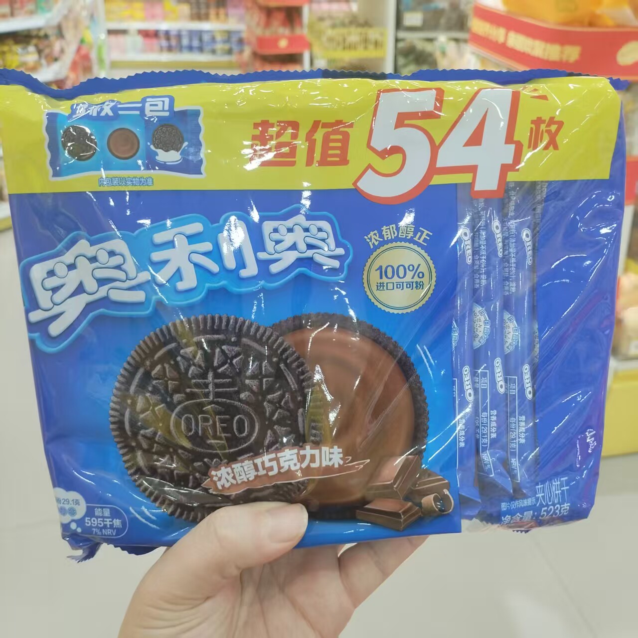 零食优选很忙盐津铺子31&deg;度鲜鳕鱼豆腐香辣原味混合口味休闲小吃