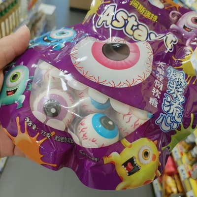 阿斯塔特爆浆流心大眼怪物软糖