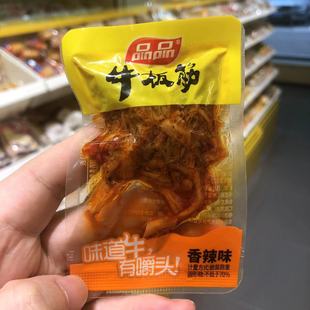 包邮 满36元 零食优选品品牛板筋香辣麻辣味成都休闲特产小吃散称