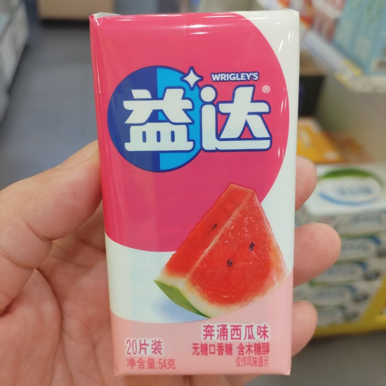 零食优选很忙益达无糖口香糖含木糖醇薄荷西瓜味20片装54克小盒装