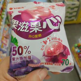零食优选很忙好丽友果滋果心可以剥皮的软糖网红儿童小吃70克满38