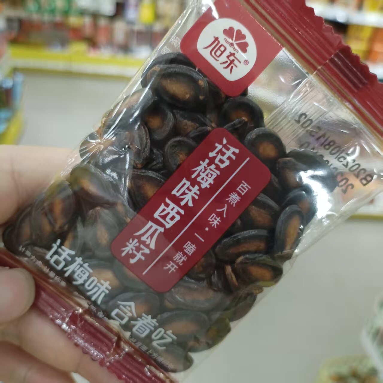 旭东嗑卡卡话梅味西瓜籽点心散称图片