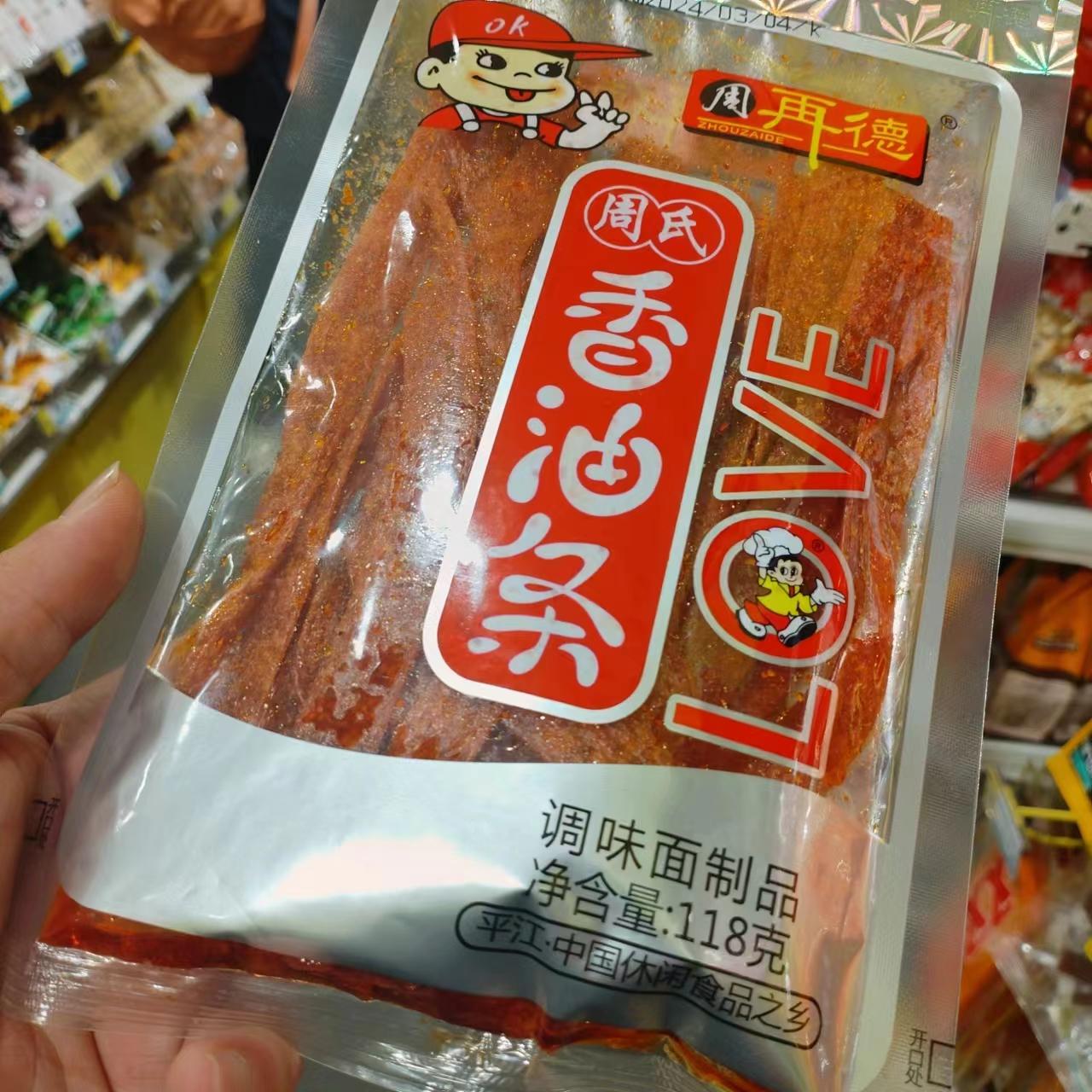 周再德周氏香油条调味面制品118g图片