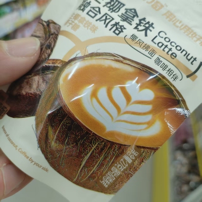 格力奇生椰拿铁融合风味椰子糖