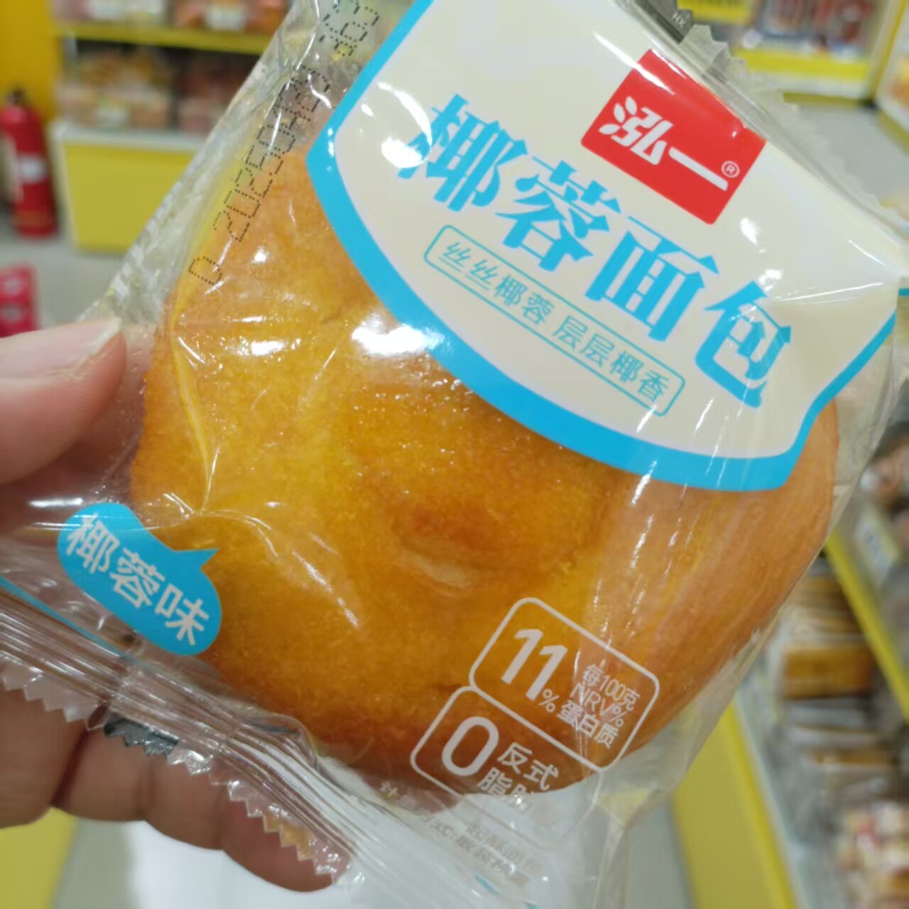 泓一椰蓉面包点心营养早餐散称重图片