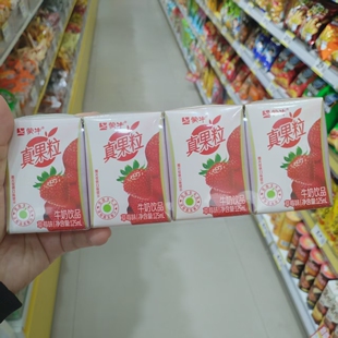 零食优选很忙蒙牛真果粒牛奶饮品葡萄黄桃草莓味休闲小吃125ml4盒