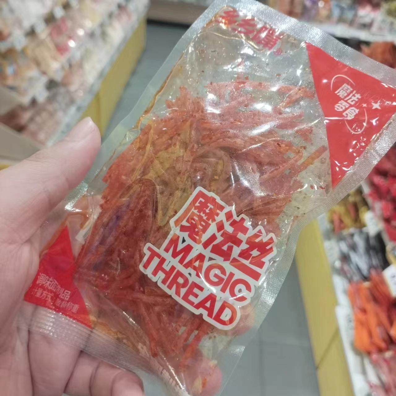 乡乡嘴魔法丝湖南特产小吃散称重