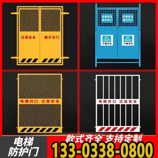 施工电梯安全门电梯井口防护门
