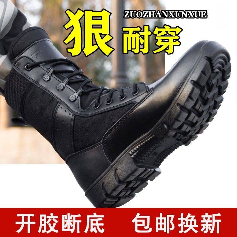 新式战训靴高帮户外男女超轻透气战术靴/飞行靴/沙漠