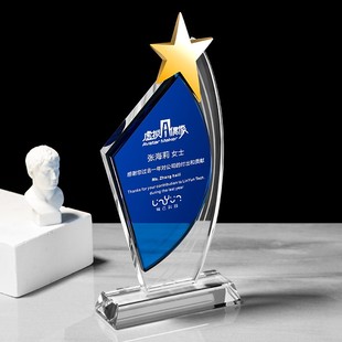 水晶奖杯定制订做简约大气五角星奖杯年会颁奖纪念礼品优秀员工